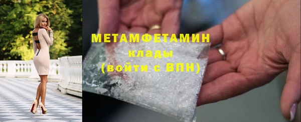 2c-b Вязники